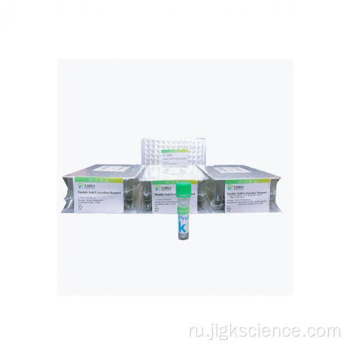 96 Комплекты LSOLation Reagent Lsolation